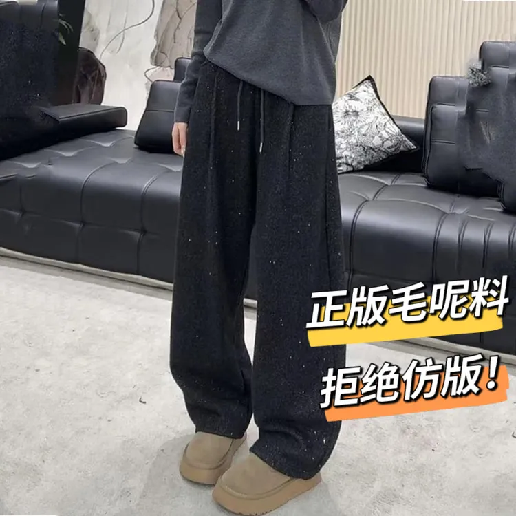【正版毛呢面料(银河裤)日韩系百搭加绒阔腿裤女秋冬松弛休闲女裤