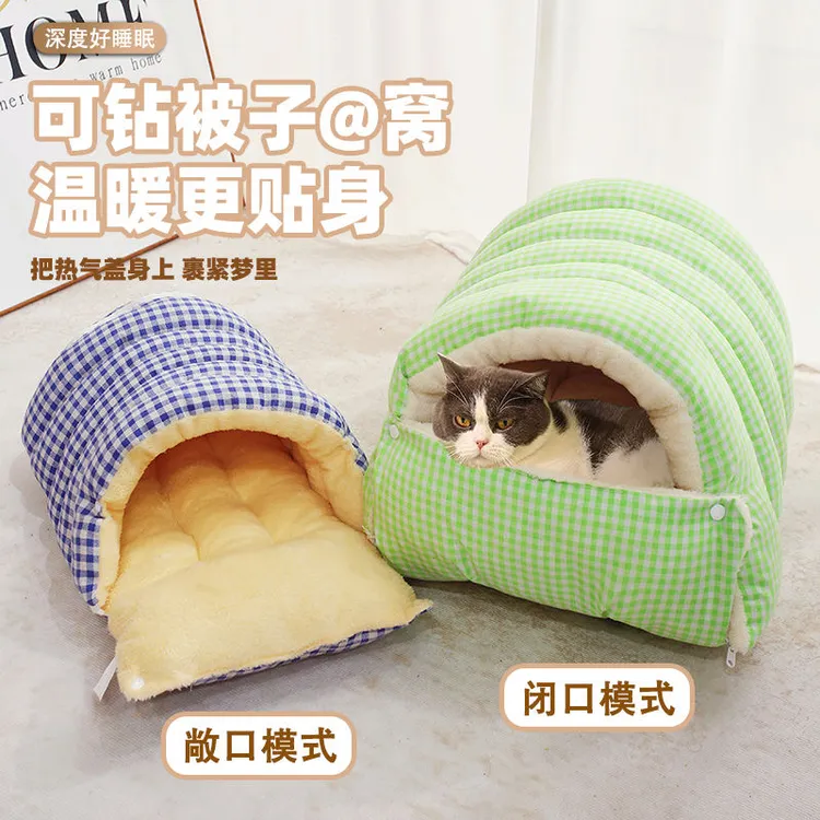 猫窝可拆洗宠物窝中小型犬四季通用狗窝树洞猫窝狗狗床洞穴窝加厚