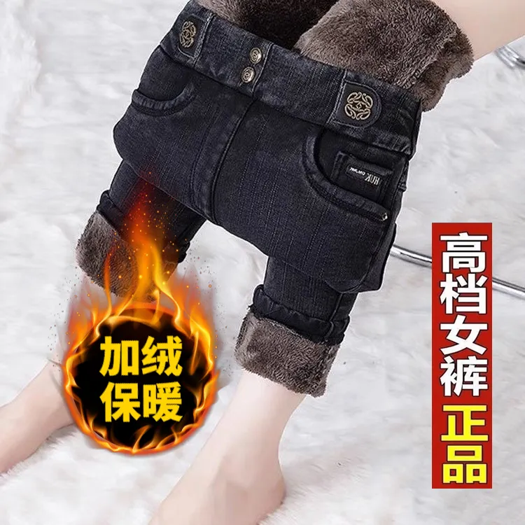 加绒加厚高腰小脚牛仔裤女冬季新款时尚修身松紧腰加厚保暖铅笔裤