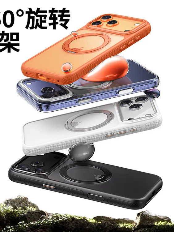 相机按键全包适用苹果17ProMax/16pro/13/14磁吸支架手机防摔磨砂