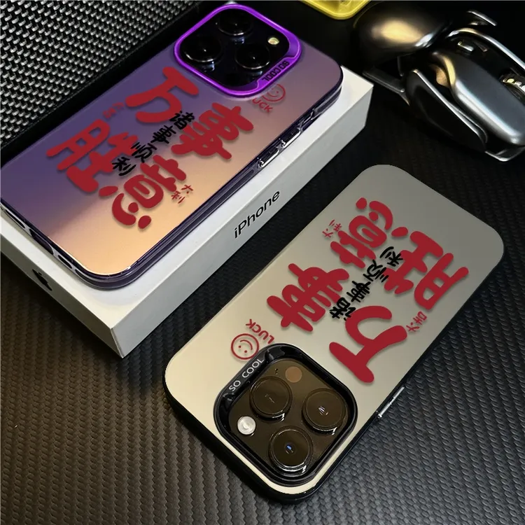 万事胜意适用苹果16promax手机壳iPhone15硅胶14保护套17新款文字