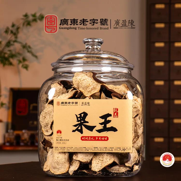 【果王冬后皮】2021年梅江圈枝冬后皮新会陈皮 250g/500g