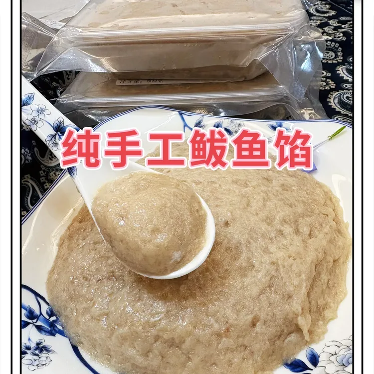 山东荣成纯手工鲅鱼馅，无猪肉和猪油