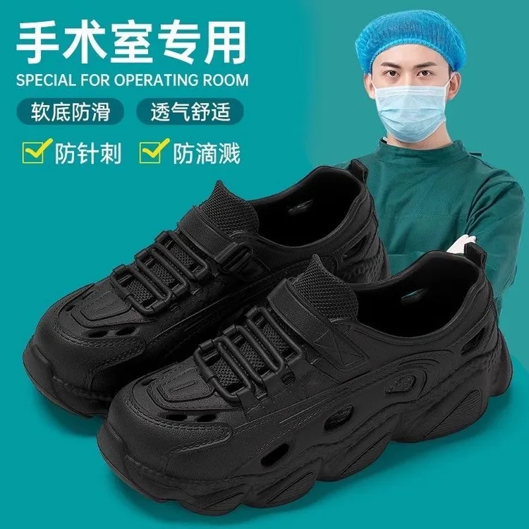 德国手术室洞洞鞋男款夏季户外穿防滑防臭护士鞋包头eva凉鞋