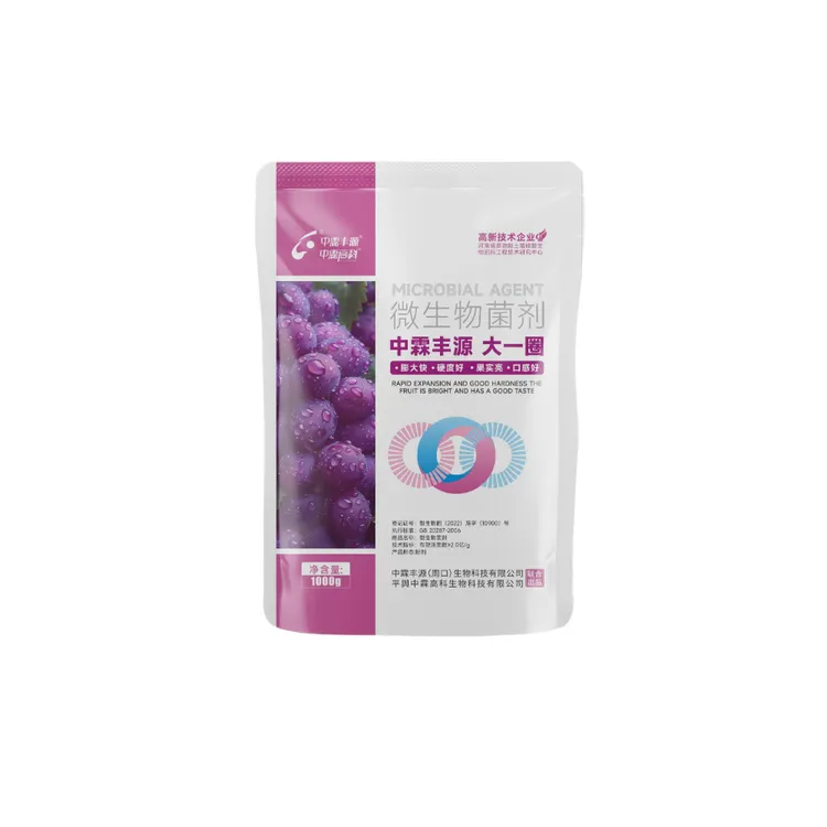 正品中霖大一圈葡萄膨果快速膨大细胞分裂通用