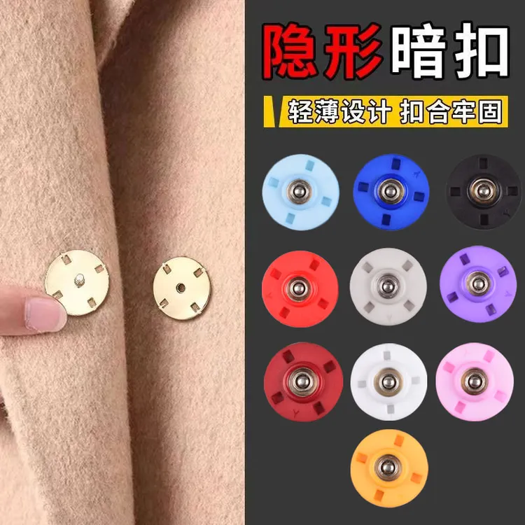 暗扣大衣扣子女隐形纽扣按扣子母扣风衣毛呢羊绒金属高档衣服摁扣