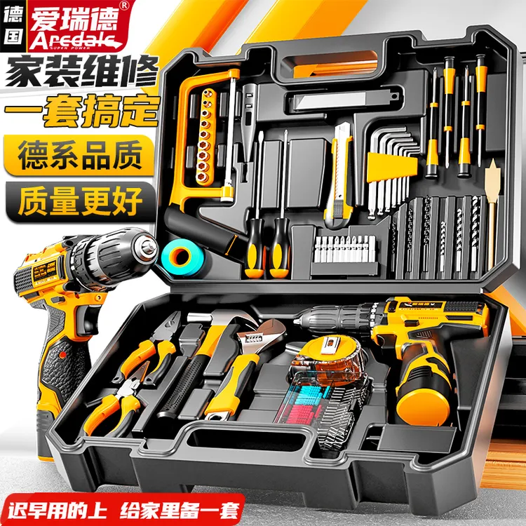 爱瑞德充电手电钻工具箱全套家用维修电动工具套装五金电动螺丝刀