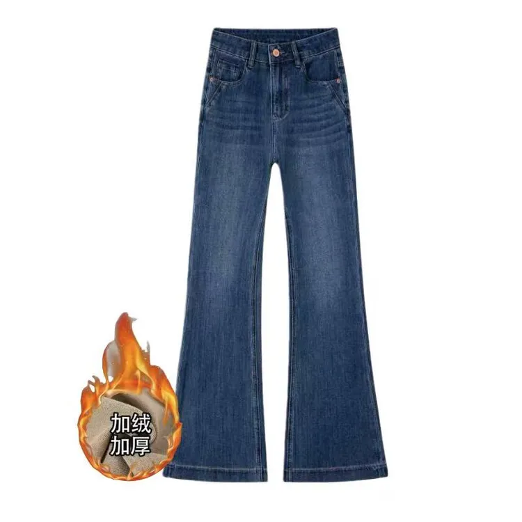 【胖哥-深海蓝】四面弹秋冬款加绒弹高腰牛仔裤喇叭裤微喇裤子