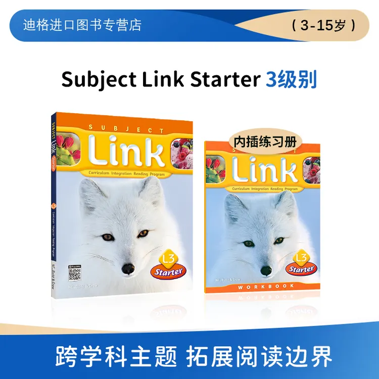 NE Build&Grow subject link starter 3 少儿英语跨学科综合阅读