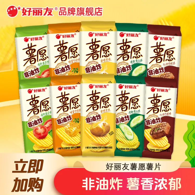 好丽友薯愿薯片35.8g非油炸番茄薯条酥脆膨化休闲宿舍解馋零食