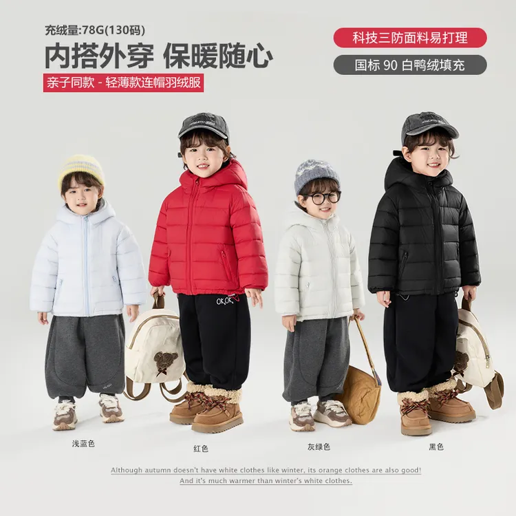 亲子装|杜邦三防郝叔童品冬季新款90絨羽絨服2025漢服潮kkHQ5460
