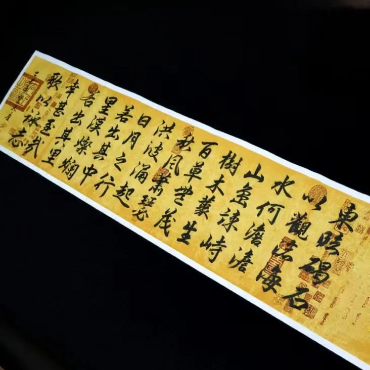 子由老师真迹《观沧海》书法作品