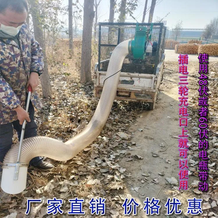 新款电动吸叶机大功率强力收集落叶牧草养殖环卫园林物业用吸叶机