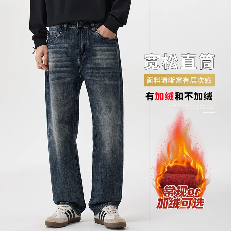 九分阔腿复古蓝男水洗秋冬加绒加厚款秋季牛仔裤休闲长裤宽松直筒