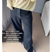 美洋MEIYANG 烟花钻牛仔裤 闪耀烫钻明线直筒阔腿裤【小60】-周二