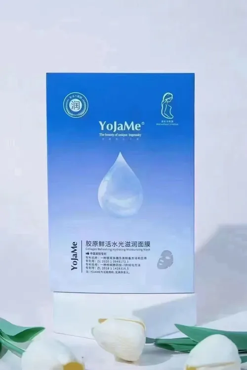 胶原鲜活水光面膜补水