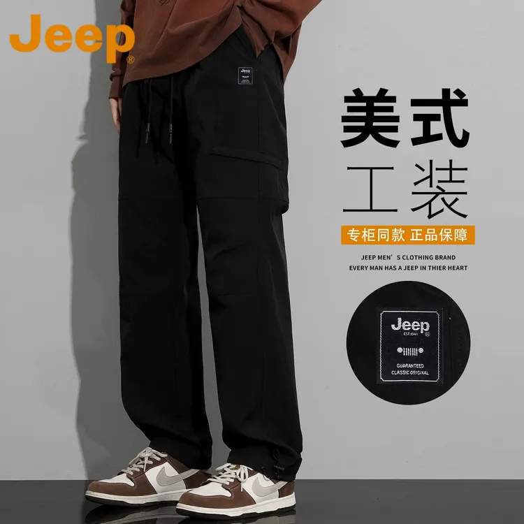 JEEP吉普防水防风美式休闲裤男士秋季2025新款宽松潮牌工装长裤子