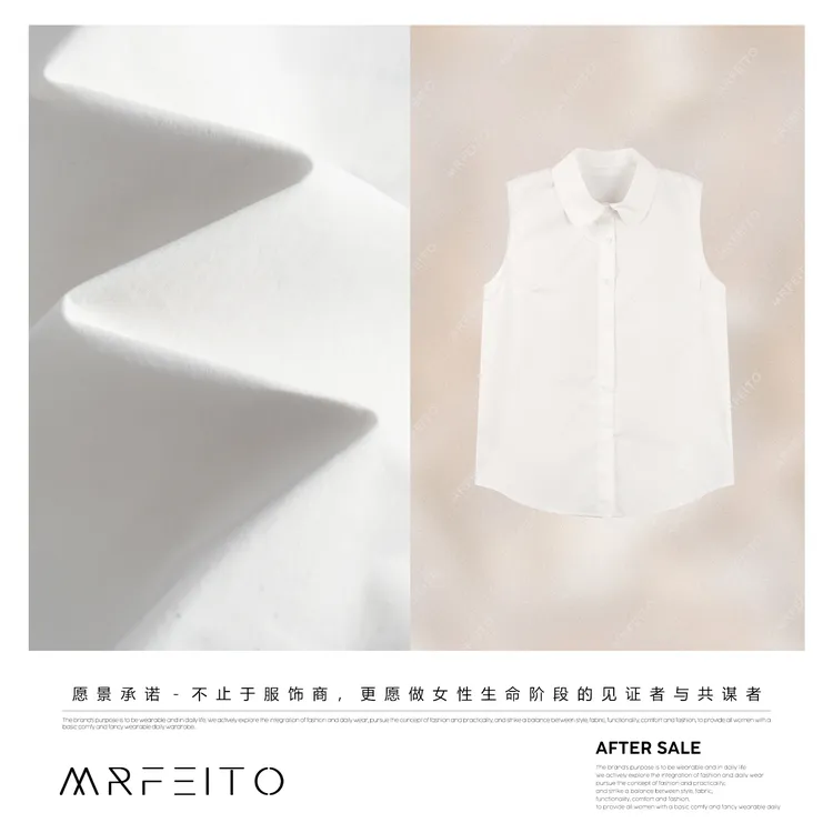MRFEITO菲爷驾到【慵懒时光】休闲简约百搭时尚衬衫H6C02Q32920