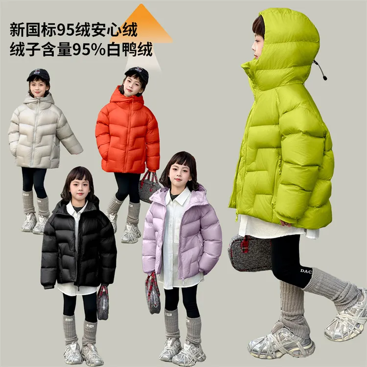 儿童高蓬松三防羽绒服2025冬季新款女童新国标95绒连帽外套面包服