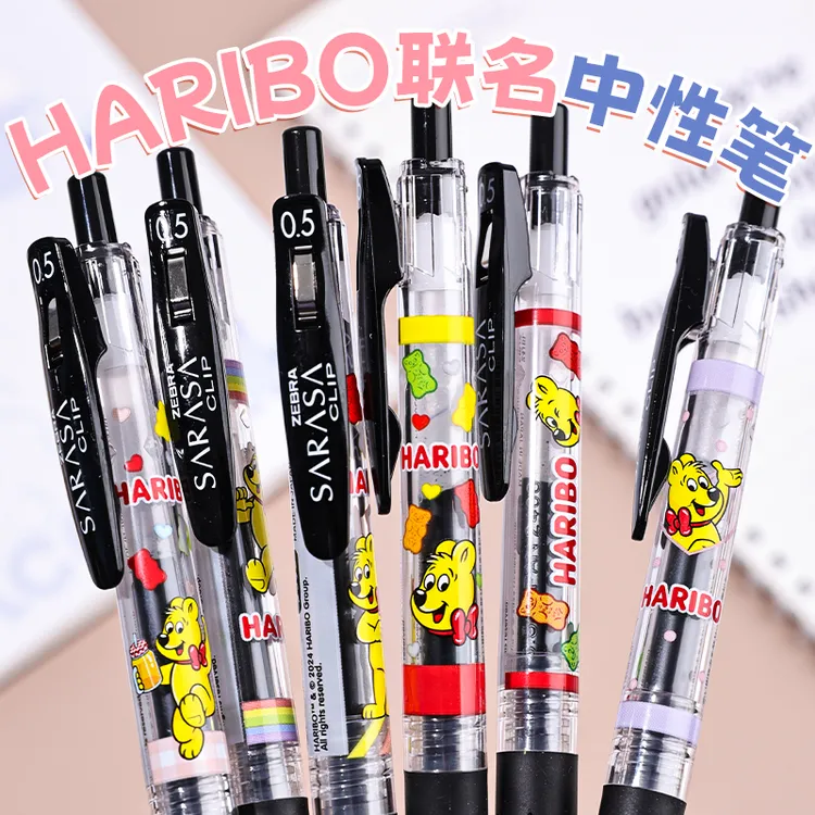 【特价场】斑马ZEBRA哈瑞宝小熊HARIBO限定JJ15中性笔黑色速干刷题