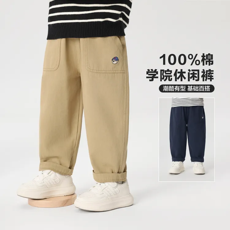 男童学院风休闲大口袋梭织长裤简约新款春秋季儿童宝宝秋款U16387