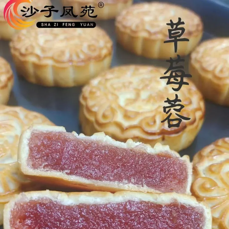 广西老牌月饼 传统手工 匠心制作  儿时味道 中秋送礼佳品