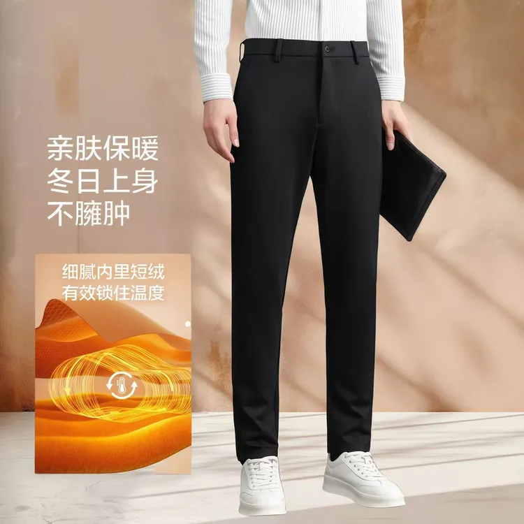 男款秋冬裤子加绒加厚上班休闲西裤四面弹修身显瘦百搭小脚长裤潮