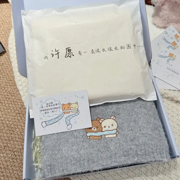 晓晓手作信封包装许愿围巾轻松熊圣诞跨年平安夜闺蜜情侣生日礼物