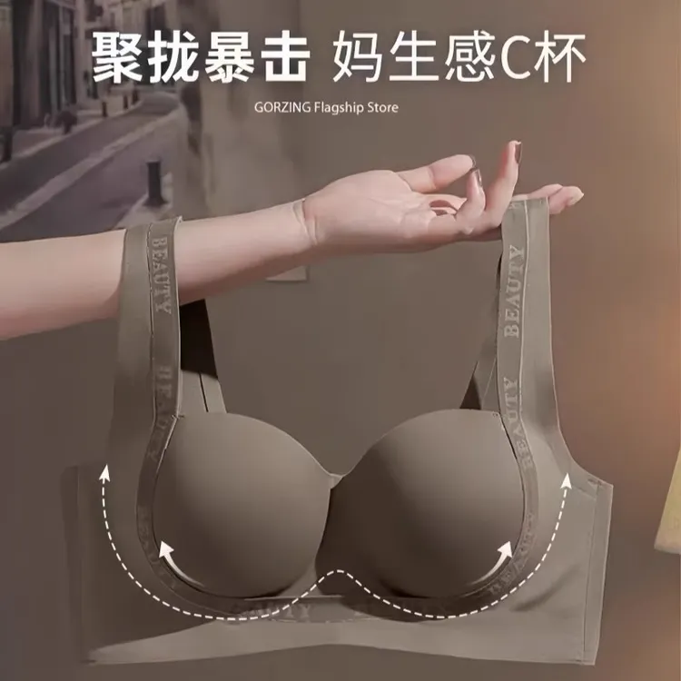 双重反重力提拉矫正内衣女小胸聚拢显大收副乳防下垂文胸无痕背心