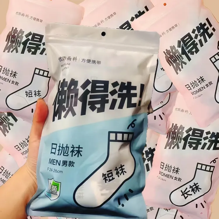 买100发100春夏四季男士女士黑白灰中筒袜薄款防臭透气短袜长筒袜