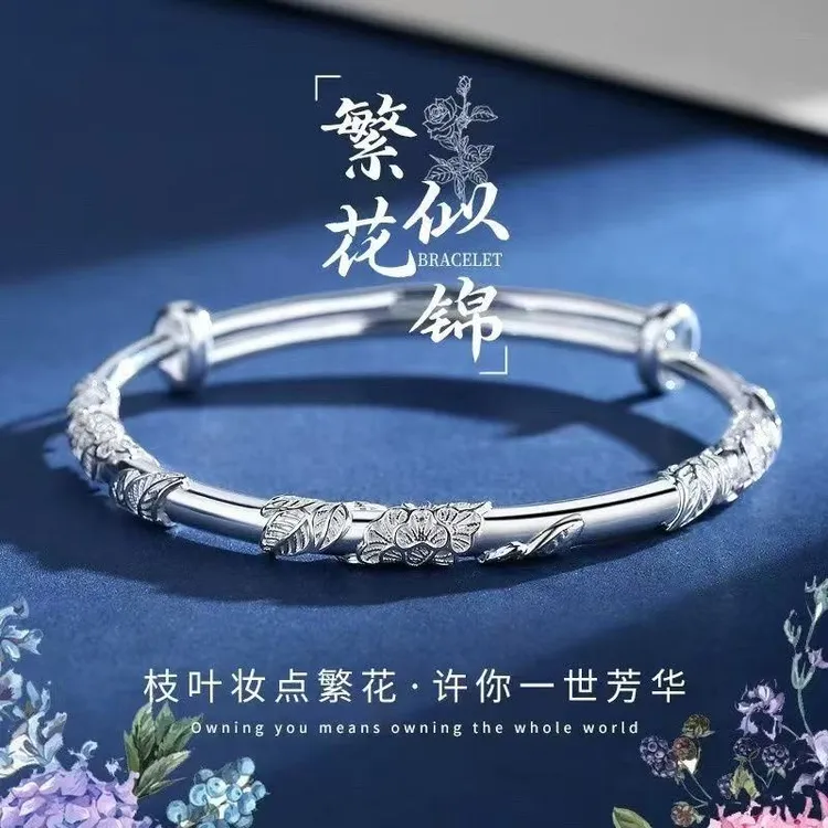 足银手镯 繁花似锦纯银手镯999实心银镯子送老婆女友七夕生日礼物