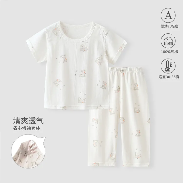 婴儿夏季纯棉分体套装短袖长裤轻薄透气休闲夏装男女宝宝吸汗防蚊