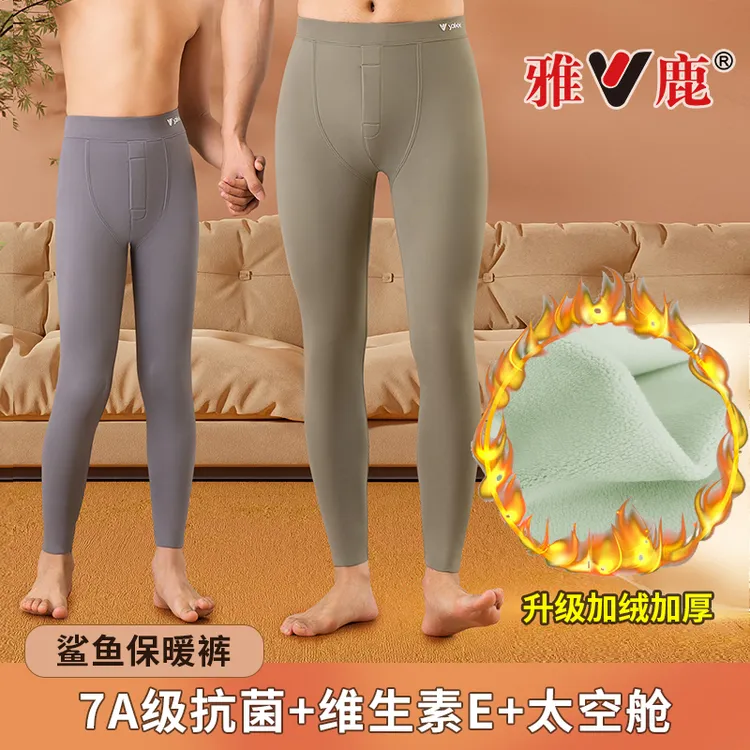 雅鹿儿童保暖裤男童校服神器神裤打底裤内搭保暖加绒加厚秋裤冬季