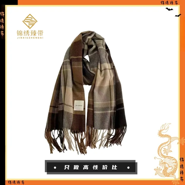 【新疆包邮】格子学院风保暖休闲风情侣男围巾舒适英伦时尚韩版