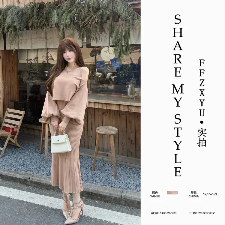 【ZZHANYI】温柔千金感绑带针织背心连衣裙秋冬罩衫收腰长裙两件套