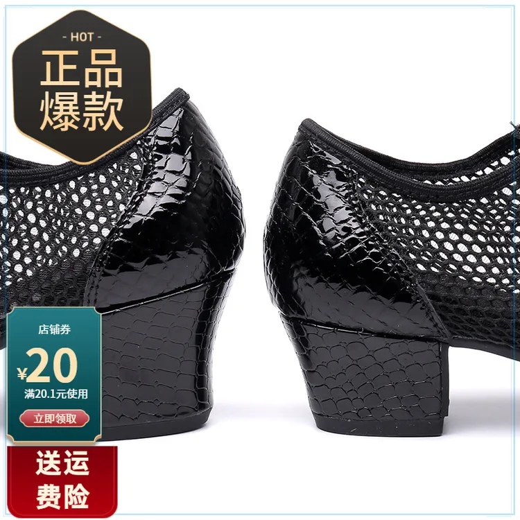 舞帕交谊舞鞋女士中高跟广场舞吉特巴牛皮舞蹈鞋平时穿透气夏季春