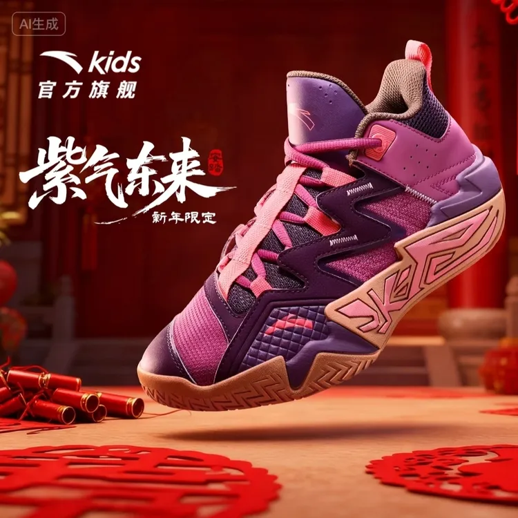 【新年款&水泥大魔王】安踏儿童2026新款减震耐磨防滑专业篮球鞋