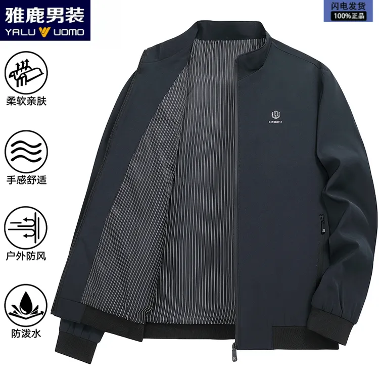 雅鹿男装男士爆款外衣春秋装休闲春秋新款休闲商务立领夹克外套男