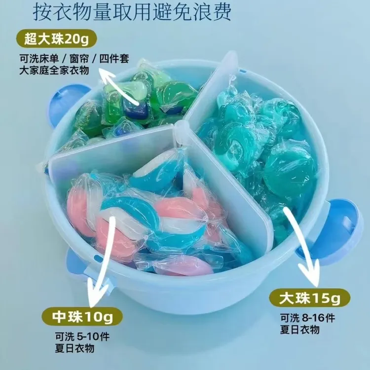 潮牛洗衣凝珠定量次抛去污家用持久留香除菌除螨大容量抱抱桶