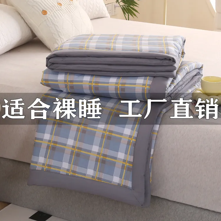 单人水洗棉夏凉被薄款可机洗空调被夏季薄被子学生宿舍空调被