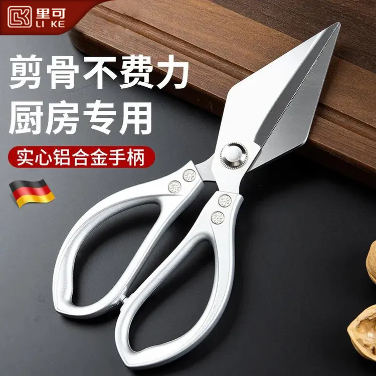 全新升级款超强力大头剪加厚多功能剪鸡鸭鱼鹅等家用厨房剪刀鸡骨