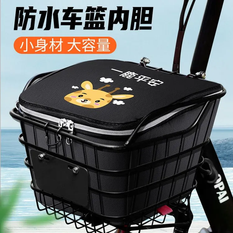 电动车筐防水防雨通用四季款防尘内胆包批发车筐内胆自行车挂物包