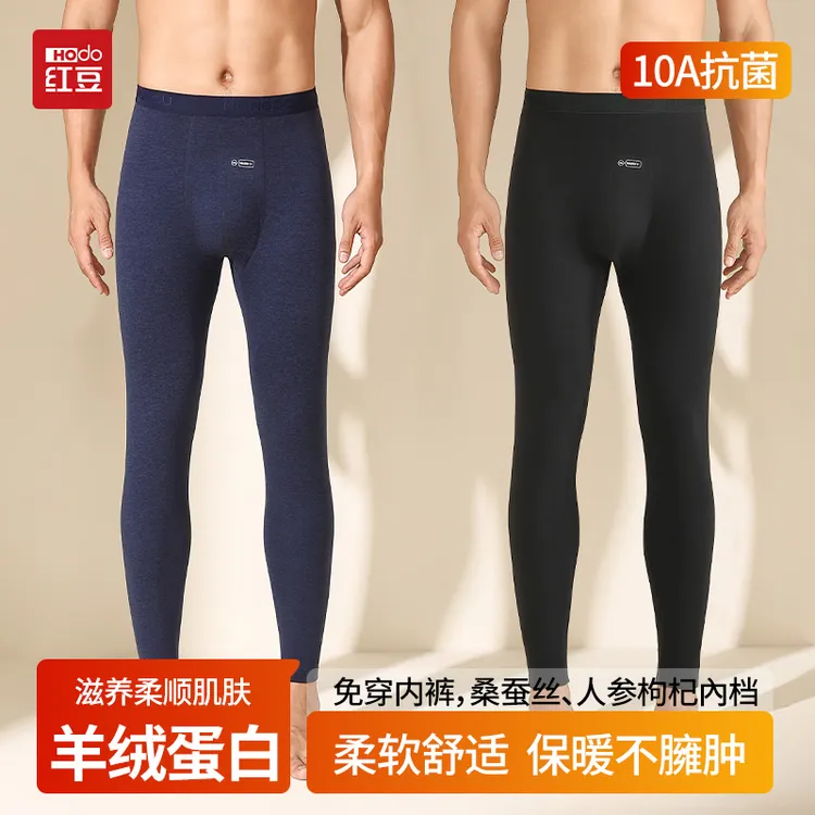HONGDOU红豆【羊绒蛋白】10A抗菌免穿内裤男士保暖裤柔软舒适