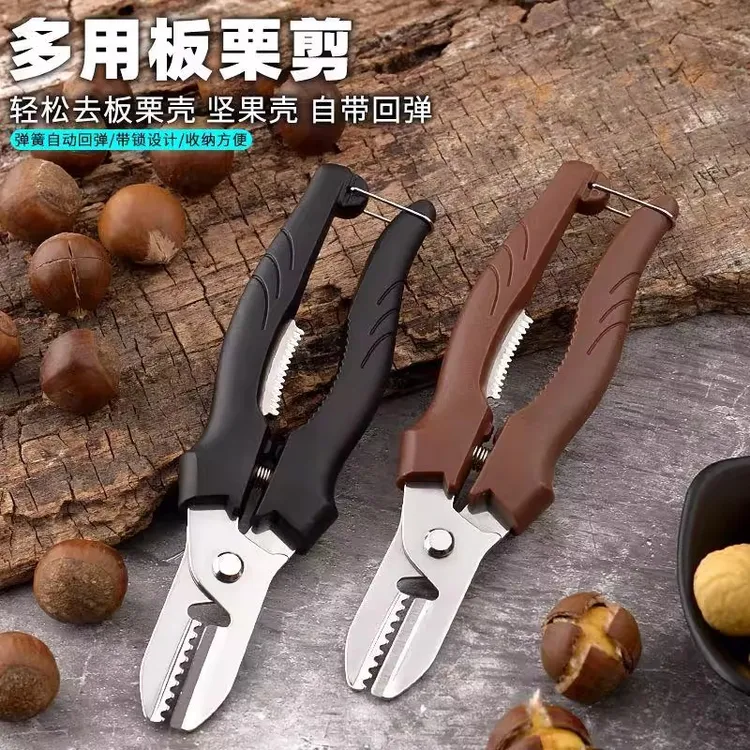 板栗开口器剥板栗神器栗子去皮机剥壳夹子板栗外壳剪刀工具剥壳机