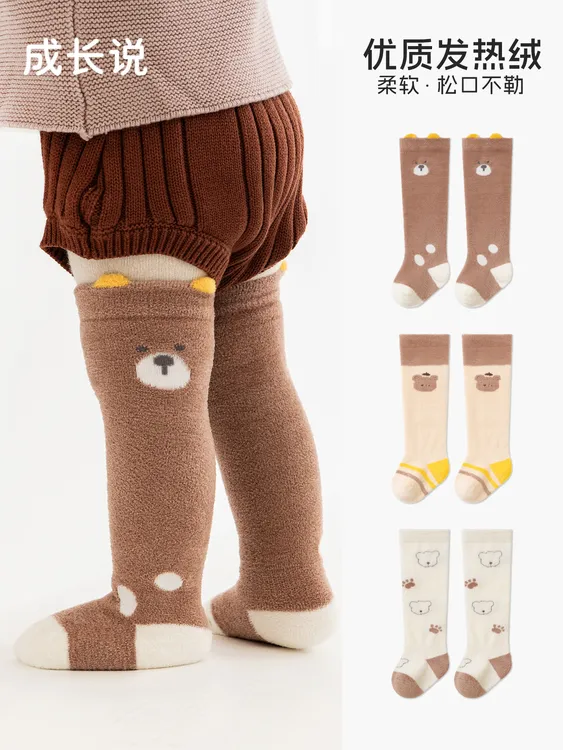 婴儿长筒袜2025冬季新品加绒加厚保暖卡通松口无骨男女童宝宝袜子