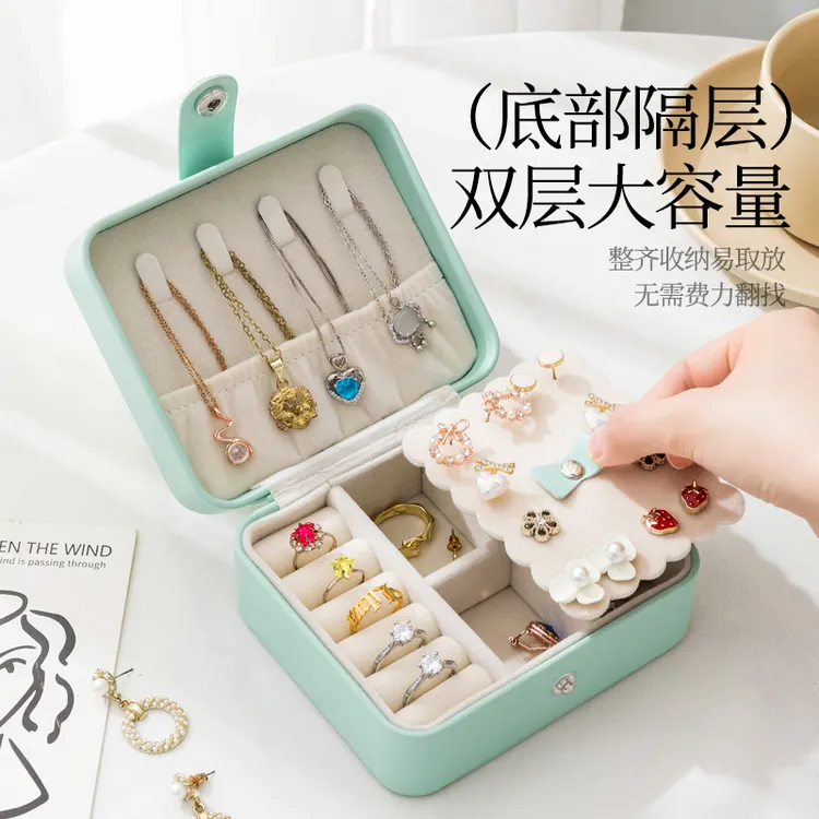 侣薇 首饰盒/箱 首饰盒精致便携式简约手饰欧式韩版首饰盒收纳盒