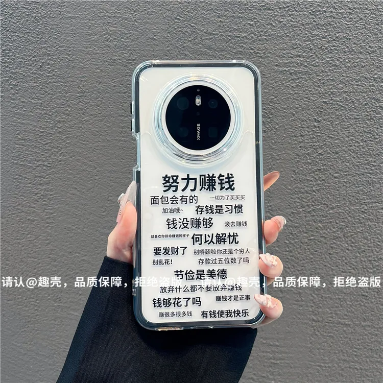 三合一炫彩适用苹果iPhone17/华为荣耀/OPPO/VIVO/小米手机壳爆款