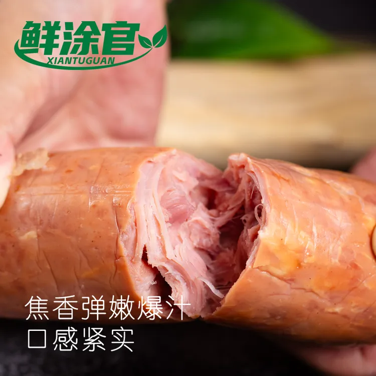 青岛老火腿传统工艺大块肉果木熏烤老味道即食烤肠火腿肠儿童可吃