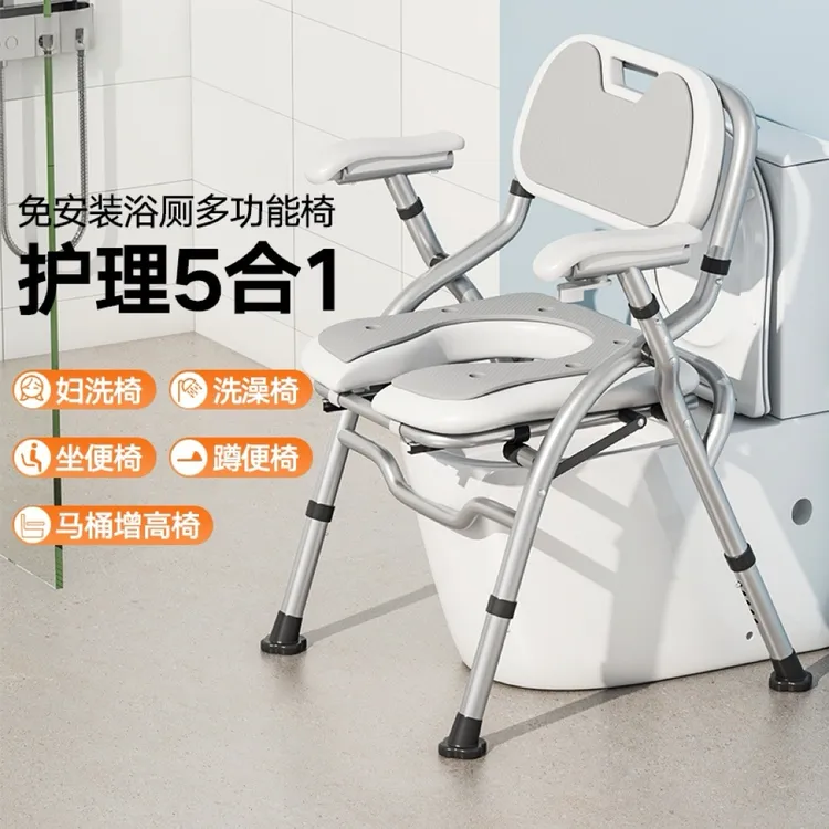 老人洗澡专用椅卫生间坐便座椅淋浴老年人浴室凳孕妇折叠防滑凳子