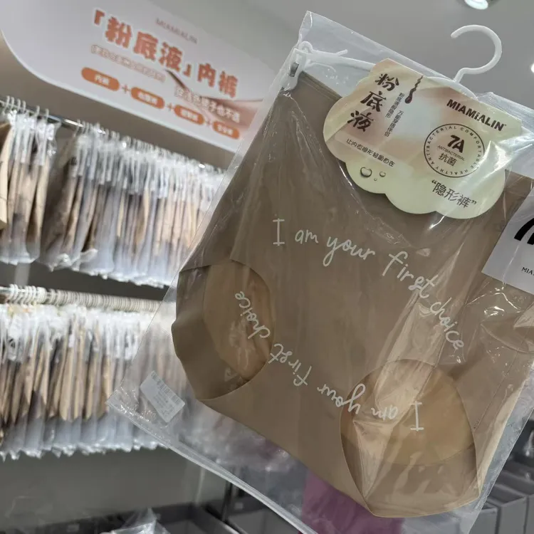 夏薄款高腰无痕收腹提臀粉底液打底女士内裤短裤 SF95151